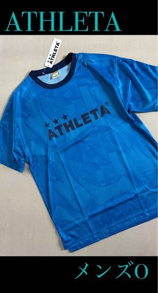 新品タグ付き メンズ O ATHLETAアスレタ 総柄プラTシャツ サックス