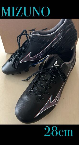 新品タグ付き 28cmスパイクミズノMIZUNOアルファ SELECT ブラック