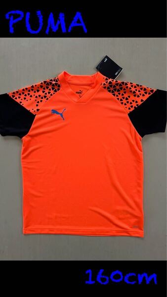 新品タグ付き 160cm プーマ PUMA トレーニング シャツ