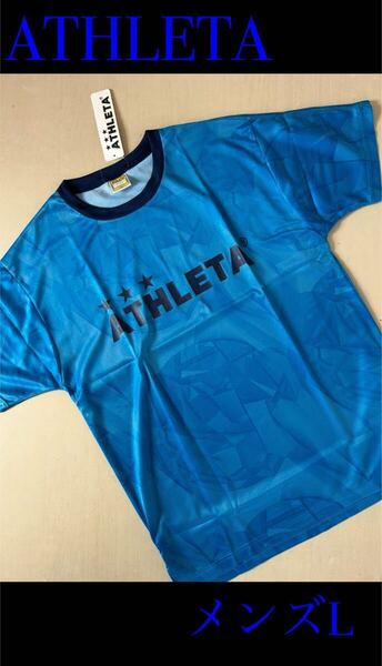 新品タグ付き メンズL ATHLETAアスレタ 総柄プラTシャツ サックスブルー