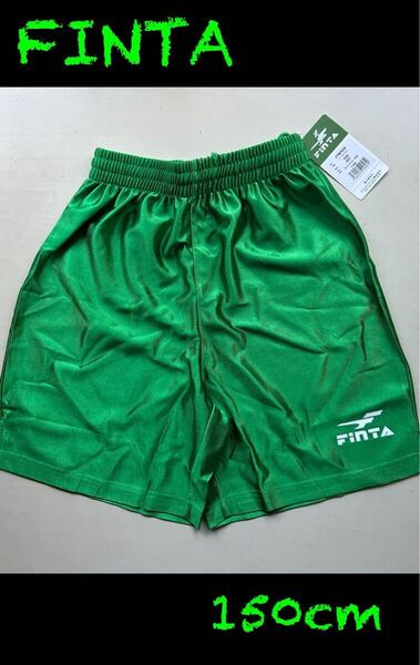 新品タグ付き 150cm FINTA フィンタ サッカーパンツ ジュニア(グリーン)