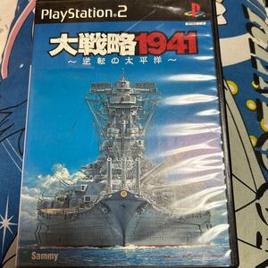 PlayStation2 ソフト 大戦略1941 逆転の太平洋