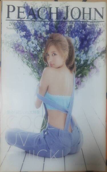 ピーチジョン カタログ 2014年夏 ローラ 小嶋陽菜 マギー 筧美和子 比嘉バービー 大川藍