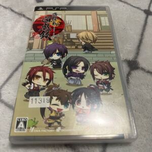 【PSP】 薄桜鬼 遊戯録 (通常版)
