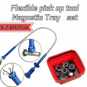 マジックハンド ピックアップツール つかみ棒 マグネットトレー 磁石 皿 パーツトレー シリコントレー