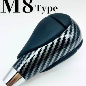 シフトノブ M8 8mm 汎用 トヨタ AT カーボン PUレザー p1.25 オートマ ゲート 車検対応 純正形状 パーツ ドレスアップ カスタム ブラック