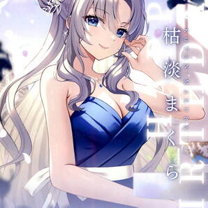 送料無料 10枚 枯淡まくら イラスト METALITE PROJECT アニメーション