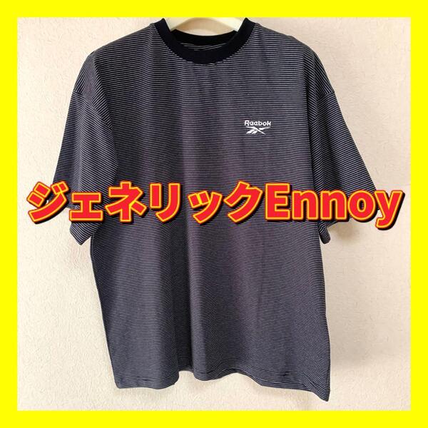Reebok ボーダー Tシャツ L リーボック BORDER TEE ENNOY everyone S.F.C stripe for creative SEE SEE スタイリスト私物 がお好きな方にも