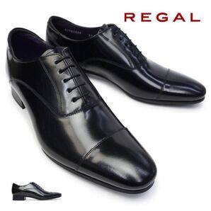 【送料無料】リーガル(REGAL)ビジネスシューズ 31TR BC ブラック 新品箱有り25.5cm