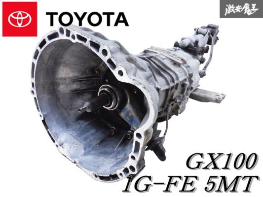 jzx100 マーク2オートマ ミッション VCGJa4Za73SA8NxTybkatUCySSJ-