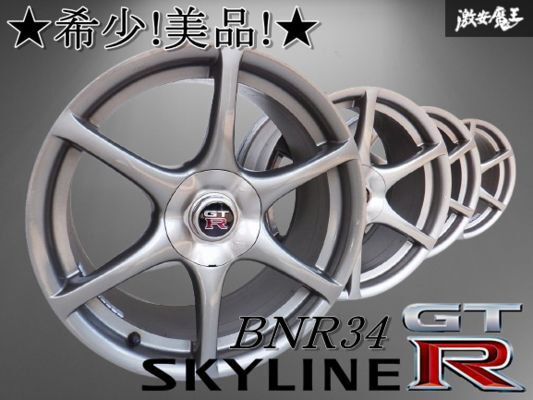2025年最新】R33純正ホイールの出品一覧 - Yahoo!オークション