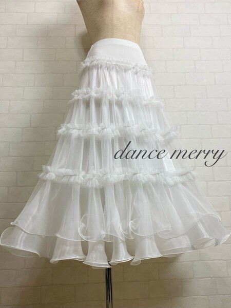 ★送料無料★【MERRY】 新品 社交ダンス 豪華 白 スカート 4861 ティアード パーティ ワルツ ステージ 衣装 クイック ミニデモ