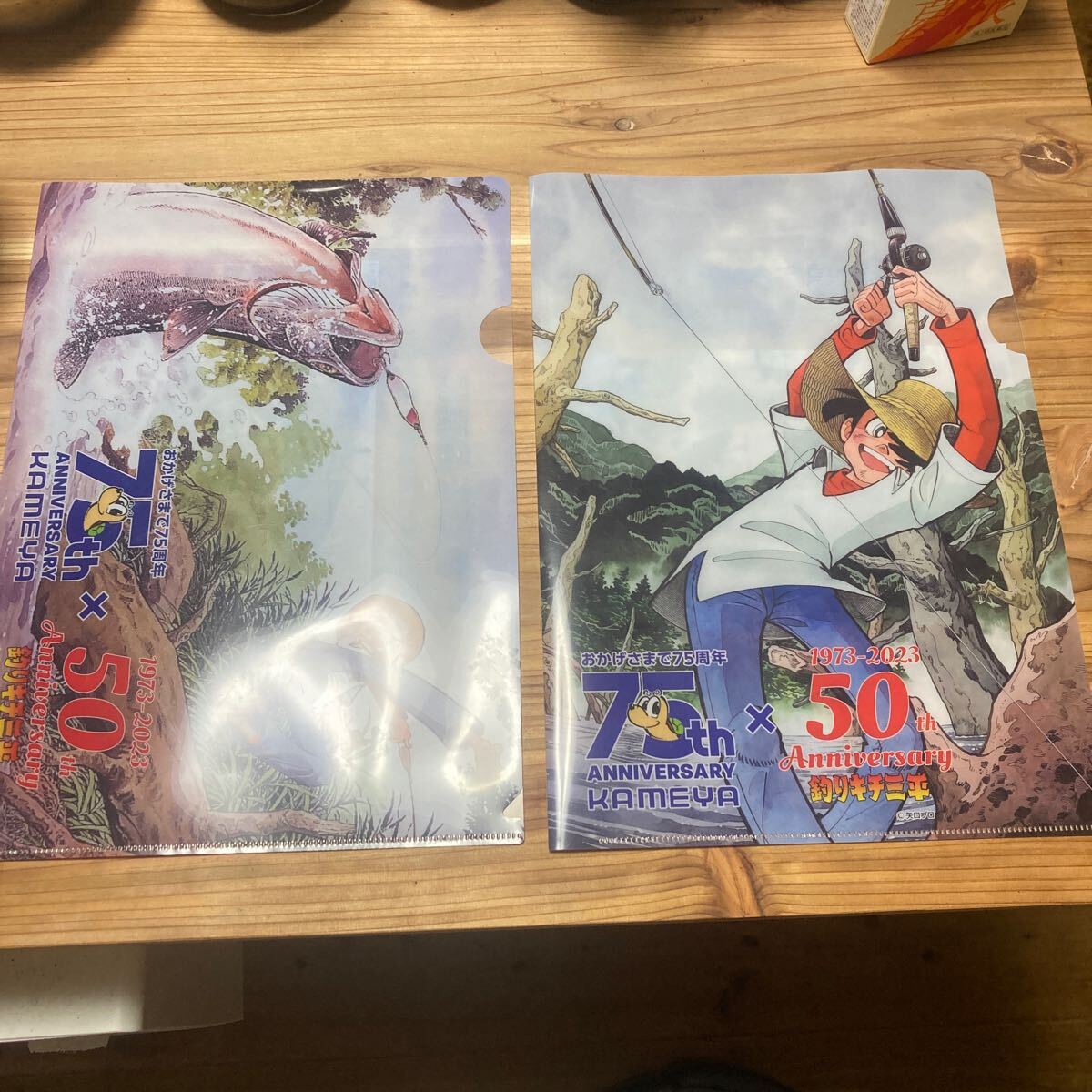 釣りキチ三平　KCマガジン版　1巻～63巻　計63冊のセット Amazon.co.jp: 釣りキチ三平(63) (月刊少年マガジンKC) : 矢口