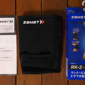 (RK-2L) ザムスト 膝 サポーター 1個入り Lサイズ ブラック 黒 ZaMST ~ランニング・ランナー・保護・ケア・運動・スポーツ~