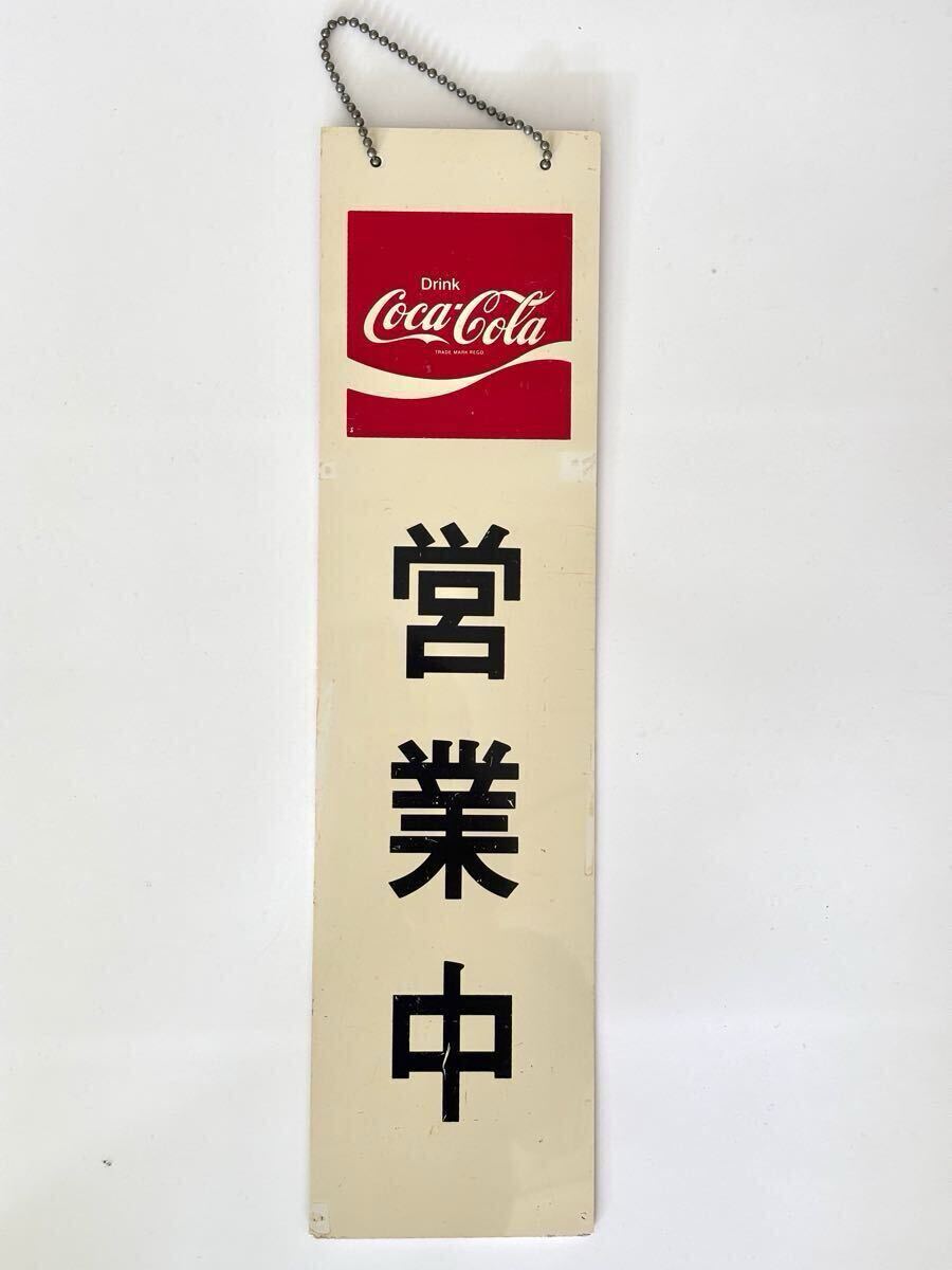 2025年最新】Yahoo!オークション -コカコーラ 看板の中古品