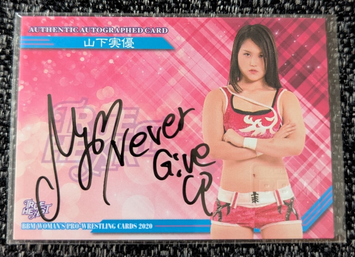BBM 2022 女子プロレス 山下実優 直筆サインカード /105 - メルカリ