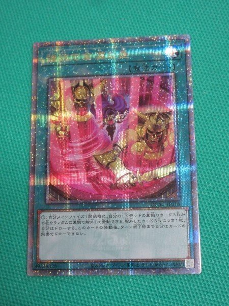 ★お得？！★強欲な壺　25th PSA10 他サプライセット Yahoo!オークション -「強欲な壺25th」(おもちゃ、ゲーム) の