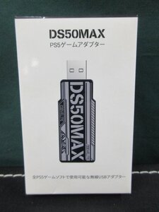 【PS5/PC用】 DS50MAX PS5ゲームアダプター ④