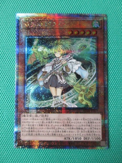 2025年最新】Yahoo!オークション -ウィン 25thの中古品・新品