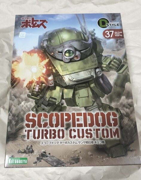 装甲騎兵ボトムズ D-スタイル スコープドッグ ターボカスタム サンサ戦仕様 キリコ機 コトブキヤ