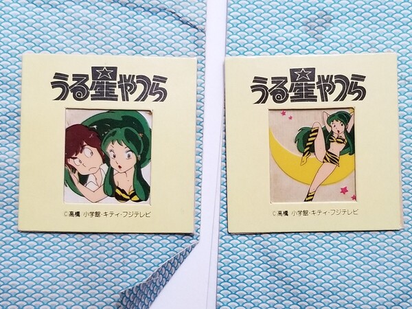うる星やつら/初回放送時/1982年/昭和57年/ミニセル画2枚/ポストカード/宣伝用紙焼き/ラムちゃん/あたる/しのぶ/高橋留美子
