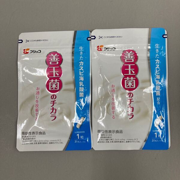 送料無料☆匿名配送☆即決 フジッコ 善玉菌の力31粒入り×2袋