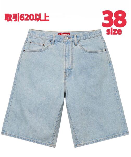 Supreme 2025SS Baggy Denim Short Light Washed Indigo 38 XXLサイズ シュプリーム バギー デニム ショーツ ライトウォッシュドインディゴ
