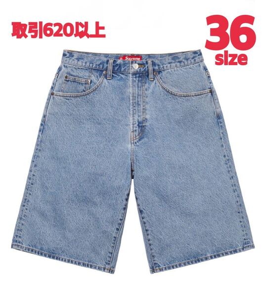 Supreme 2025SS Baggy Denim Short Washed Indigo 36 XLサイズ シュプリーム バギー デニム ショーツ ウォッシュド インディゴ X-LARGE
