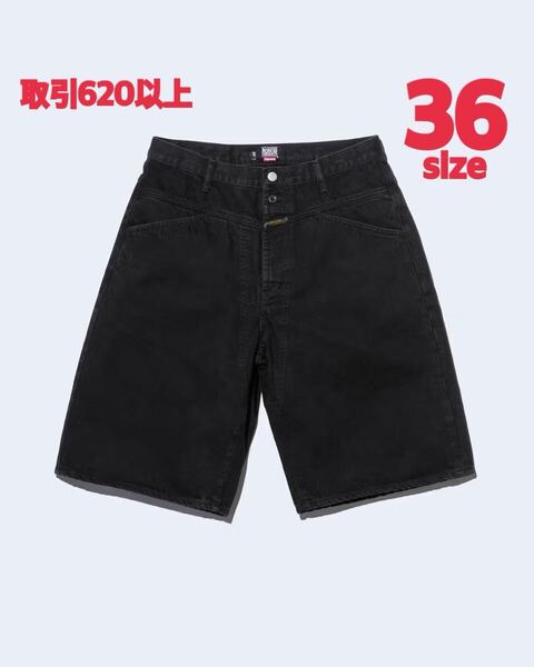 Supreme x Marith + Francois Girbaud X-Seam Baggy Denim Short Black 36 XL シュプリーム マリテフランソワジルボー バギーショーツ