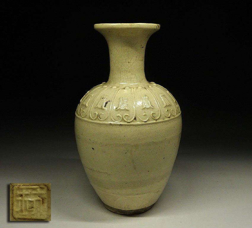土の百変化 — 院藏陶磁コレクション_明代