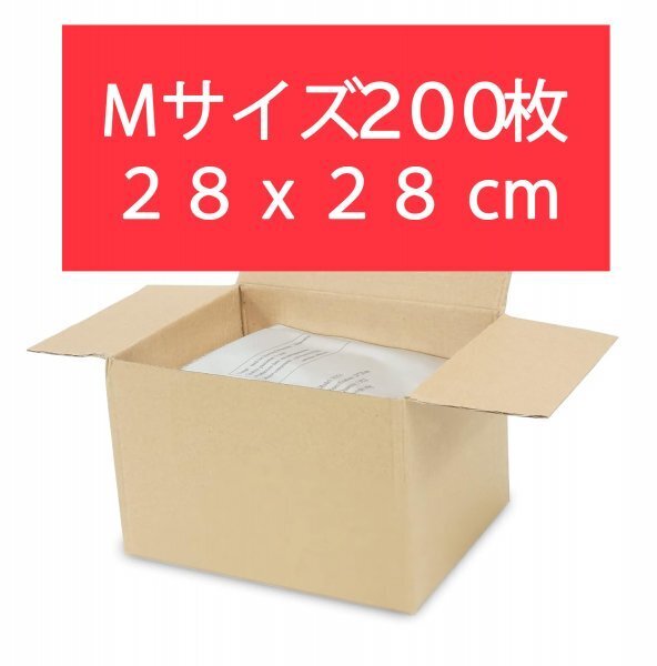 200枚 Mサイズ クライオ 脂肪冷却保護シート 痩身トリートメント 脂肪冷却用保護シート 専用保護 美容不凍