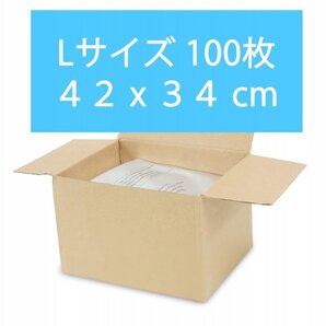 100枚 Lサイズ クライオ 脂肪冷却保護シート 痩身トリートメント 脂肪冷却用保護シート 専用保護 美容不凍
