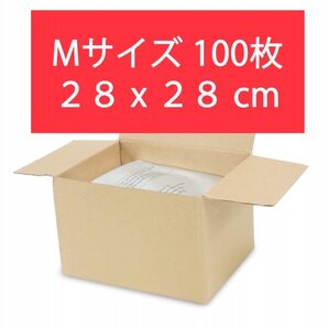 100枚 Mサイズ クライオ 脂肪冷却保護シート 痩身トリートメント 脂肪冷却用保護シート 専用保護 美容不凍