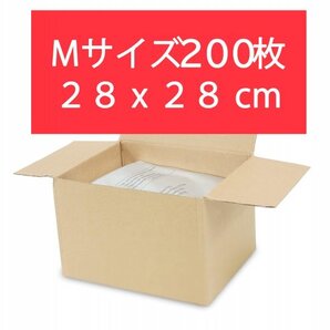 200枚 Mサイズ クライオ 脂肪冷却保護シート 痩身トリートメント 脂肪冷却用保護シート 専用保護 美容不凍