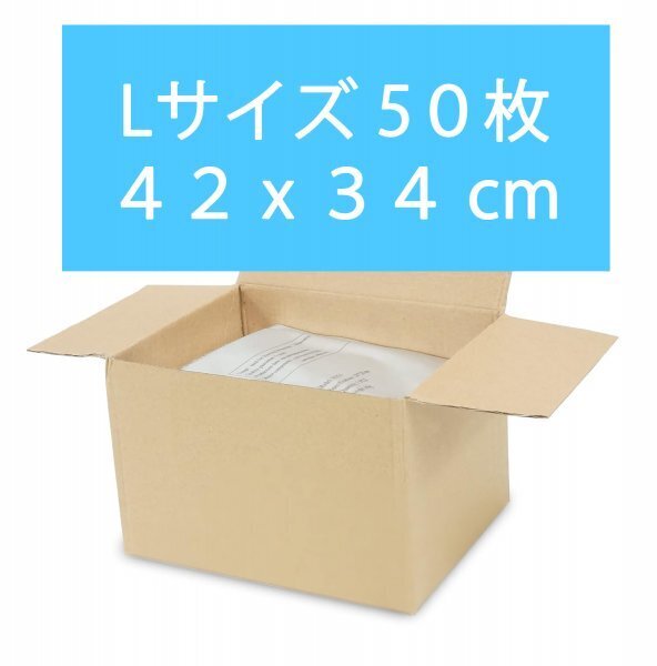 50枚 Lサイズ クライオ 脂肪冷却保護シート 痩身トリートメント 脂肪冷却用保護シート 専用保護 美容不凍