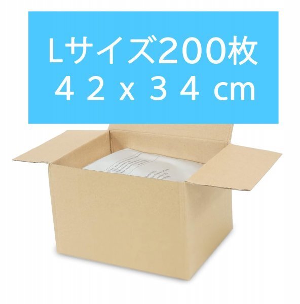 200枚 Lサイズ クライオ 脂肪冷却保護シート 痩身トリートメント 脂肪冷却用保護シート 専用保護 美容不凍