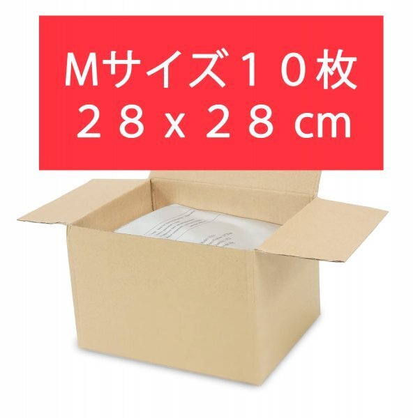 10枚 Mサイズ クライオ 脂肪冷却保護シート 痩身トリートメント 脂肪冷却用保護シート 専用保護 美容不凍