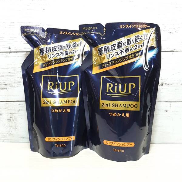 【新品・即決・送料込】 リアップ スムースリンスインシャンプー 350ml 詰め替え用 2袋 まとめ買い セット | 全国送料無料
