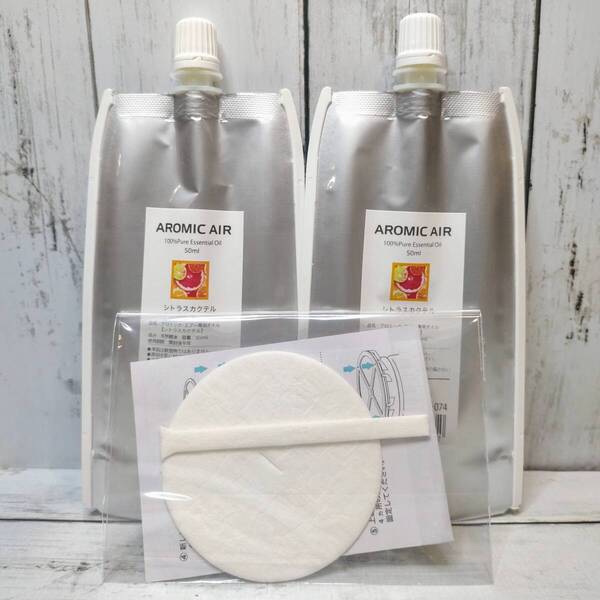 【新品・即決・送料込】 アロミックエアー 専用 エッセンシャルオイル シトラスカクテル 50ml × 2 100ml セット 精油 100%