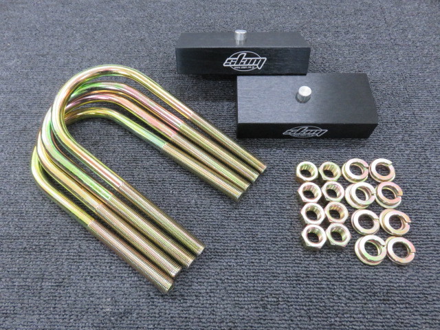 ダットサントラック　D21 ダットラ　ローダウン　ブロック　ロワリング ダットサントラック D21 ダットラ ローダウン ブロック