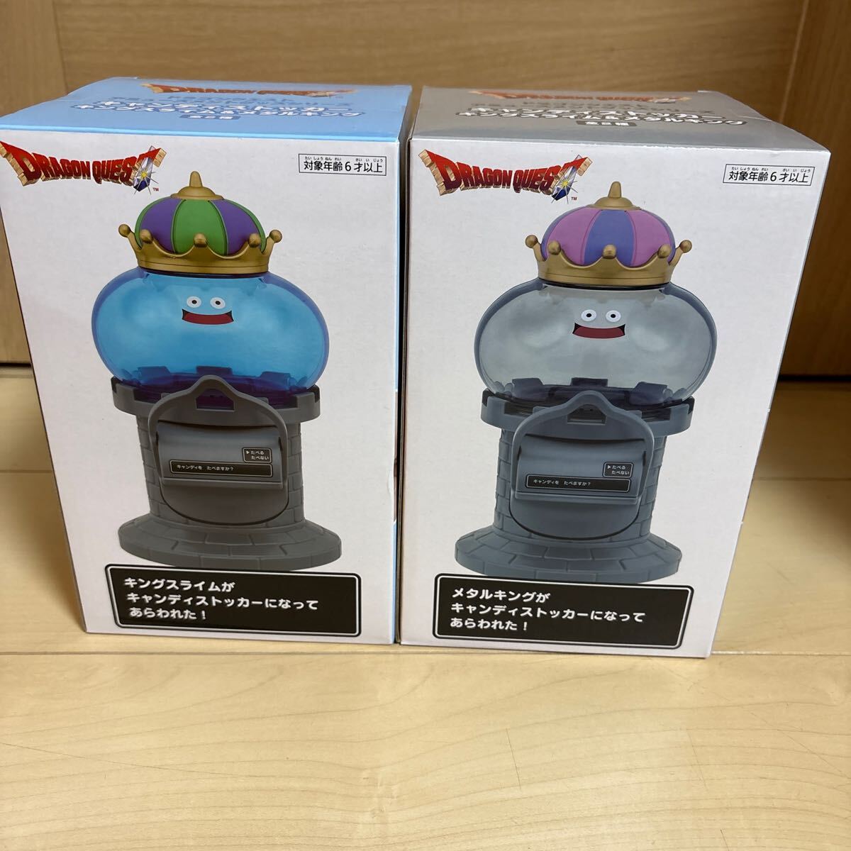 ドラゴンクエストキャンディストッカーセット 2025年最新】Yahoo!オークション -キャンディストッカーの中古品