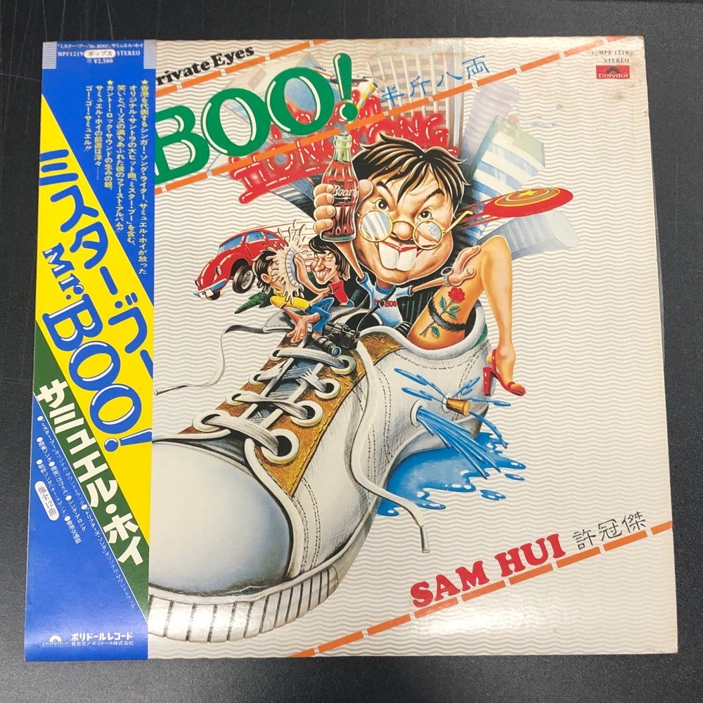 Yahoo!オークション -「mr.boo」(レコード) の落札相場・落札価格