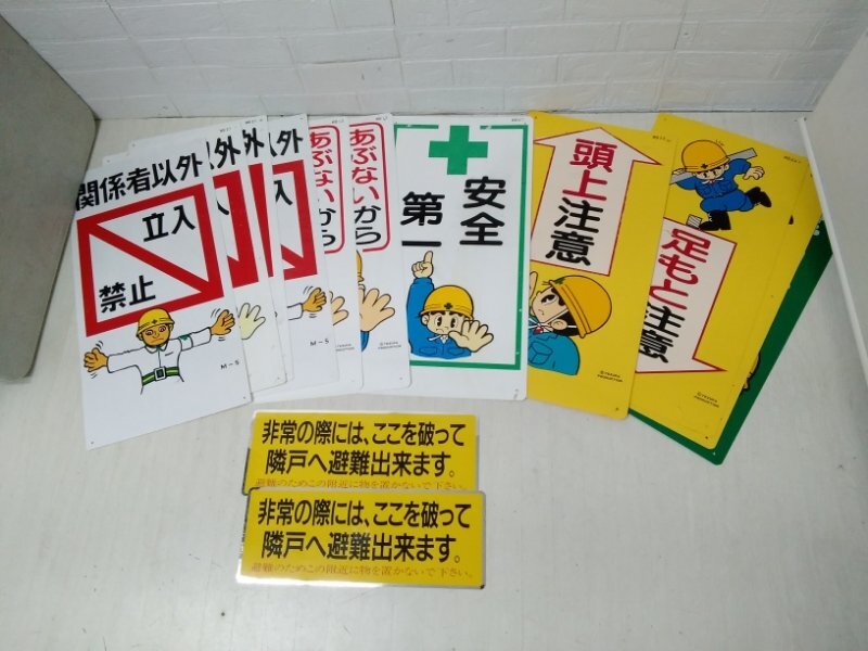 2025年最新】Yahoo!オークション -整理整頓看板の中古品・新品