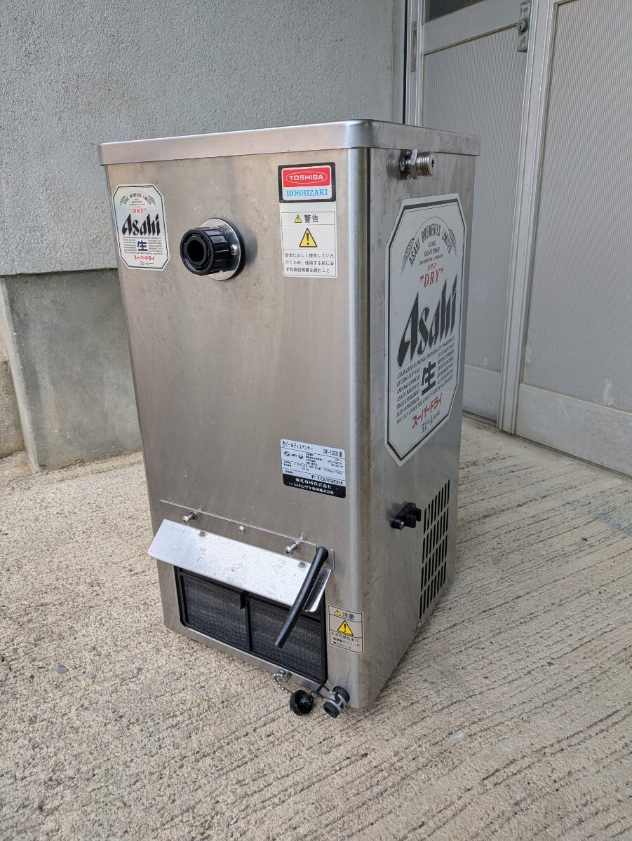 2025年最新】ホシザキ ビールサーバーの商品一覧 - Yahoo