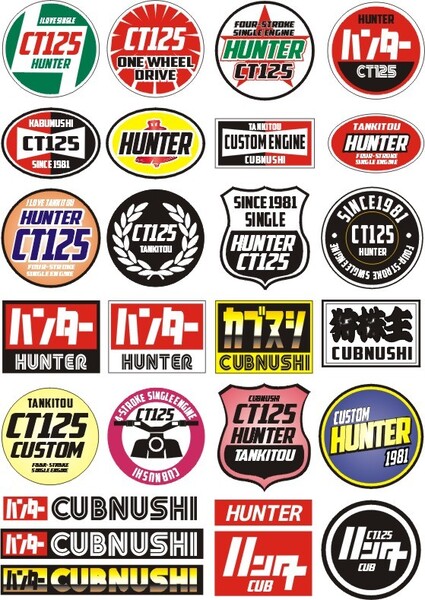 ハンターカブ HUNTER CUB CT125 26枚 オリジナル ステッカー バイク バイク カスタムパーツ HONDA ホンダ cub カブヌシ 送料無料