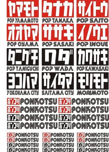32枚セット オリジナル ステッカー 四角 注文制 バイク カスタム シール 名前 チーム オリジナル ヨシムラ風 3 送料無料