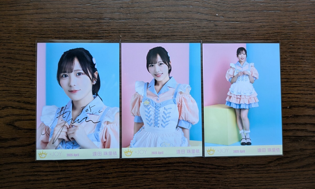 Yahoo!オークション -「珠里」(タレントグッズ) の落札相場・落札価格