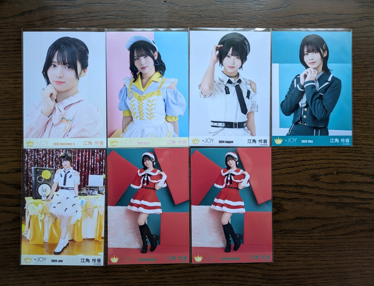 Yahoo!オークション -「江角怜音」の落札相場・落札価格