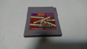 役満☆ゲームボーイソフト☆同梱可能