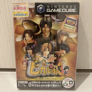新品 GC ヒカルの碁3 98327